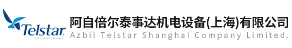 阿自倍爾泰事達機電設備（上海）有限公司